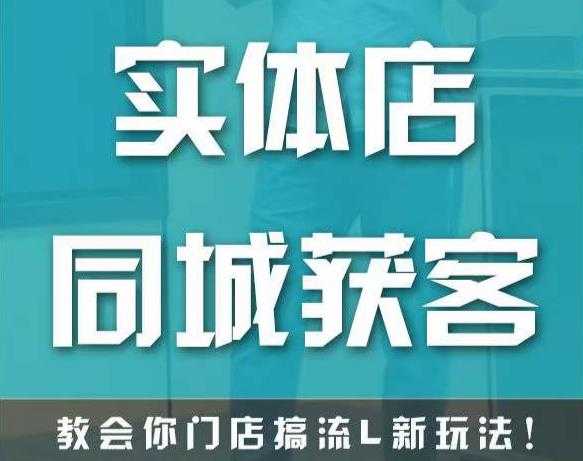 外面这份课卖698，闲鱼卖网课引流创业粉，新手也可日引50+流量【揭秘】