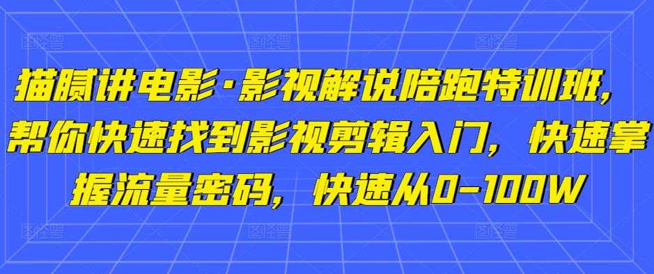 波波-付费占比高，如何优化？只讲方法，不说废话，高效解决问题！