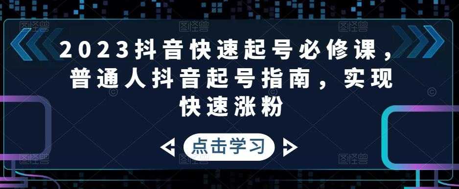 AI学习创富营-AI时代，赋能你终身学习、快乐赚钱、自动创富