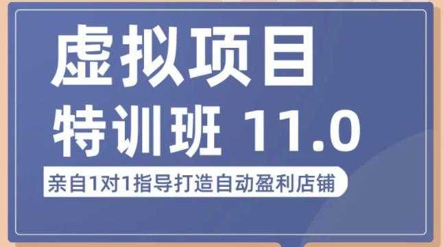 好物分享零基础30天打卡训练营，账号定位、剪辑、选品、小店、千川