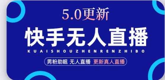 【知识付费训练营】手把手教你优雅地“割韭菜”月入10w【揭秘】