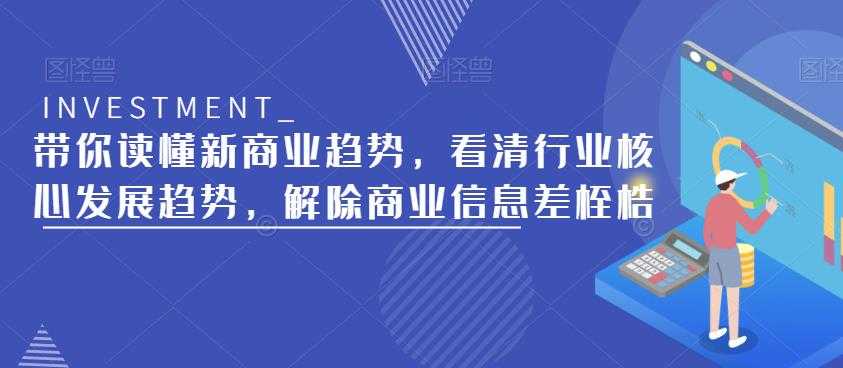 逸风-拼多多高溢价全域起爆，6大课程体系，付费玩法全套实操