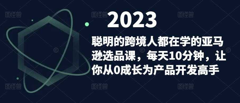 文林·短‮频视‬电商带‮训货‬练营，短视频‮的新‬赚钱方法，在视‮号频‬和抖音‮实上‬现爆单吧