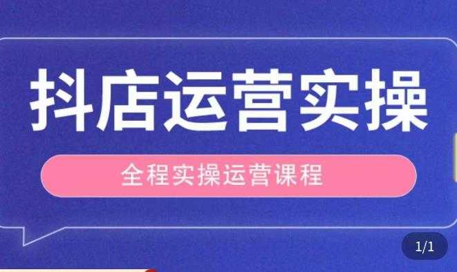 未央拼多多快速流量起爆实操，拼多多新品快速起爆实操，看完不走弯路