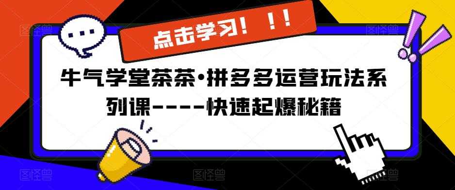 视频号引流不需要实名开播技术，无限注册新视频号无限开播都不需要实名就可以开播【揭秘】