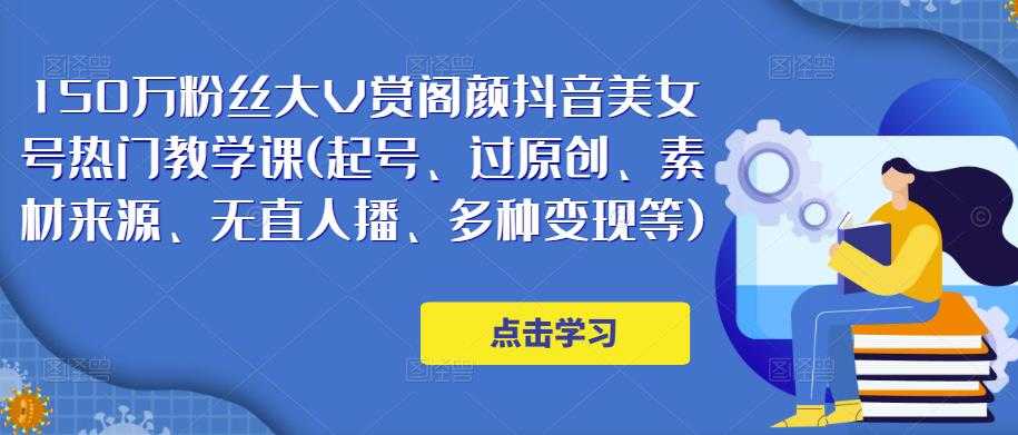 2023AI造物计划团练课第1期，积极拥抱新技术、新变革