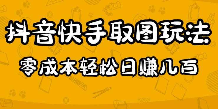 微信互推圈半自动引流方案，矩阵操作日引千人思路【详细视频教程】