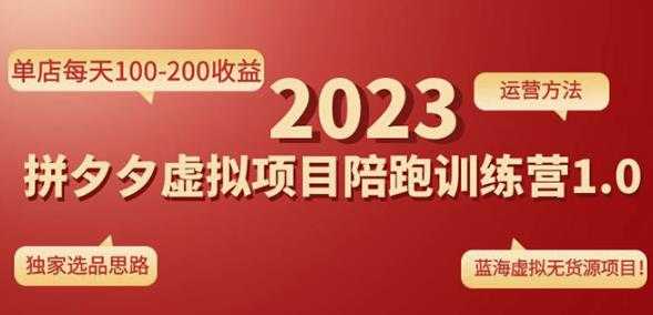 美团圈圈项目，刚做了7天，收益1.6万＋【揭秘】