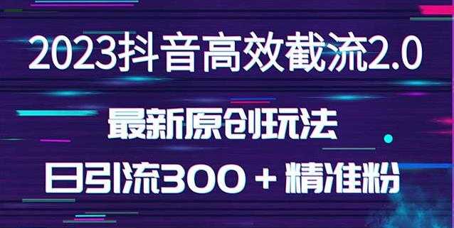 视频号日入1000，0粉0元无门槛，暴利玩法，小白可做，拆解教程【揭秘】