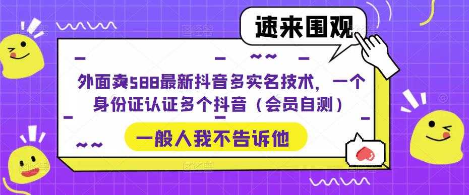 2023年影视会员卡上门推销日入1000-2000实操项目复盘（5月更新）