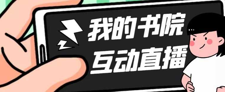 【游戏搬砖】外面收费998的端游原神辅助脚本，简单操作轻松挂机，单号日入100+【永久脚本+详细教程】