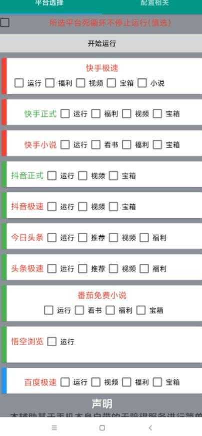 （项目课程）2023网盘目录运营系统，一键安装教学，一共支持约30款云盘