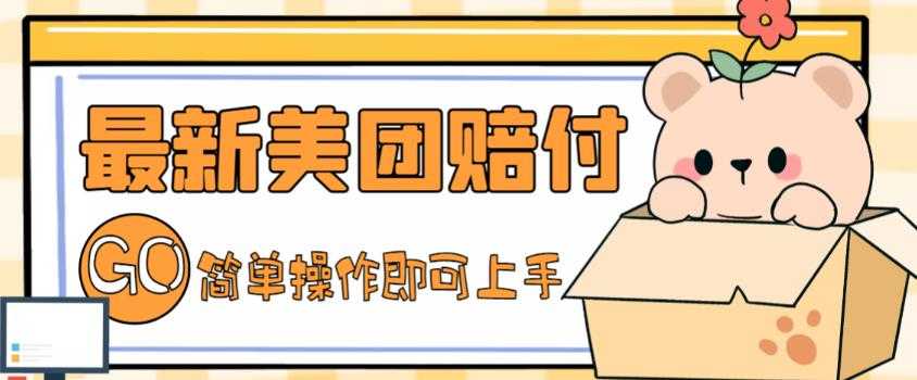 短剧cps实操教程，操作简单，收益稳定，门槛很低，非常适合拿来当做一份副业来做（附推广渠道授权）