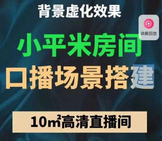 数据哥2023传统行业转型线上全案课，2023年传统行业如何转型线上，线上创业/传统转型避坑宝典