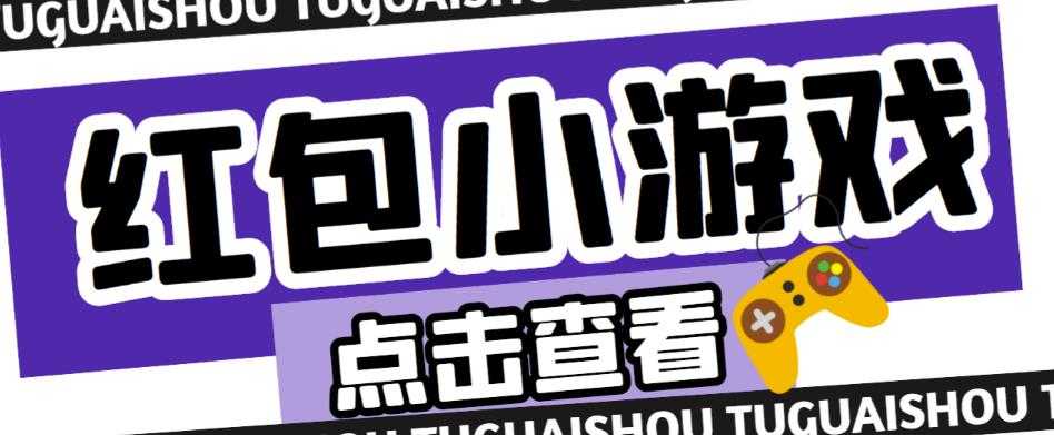 最新工作室内部国内问卷调查项目，单号轻松日入30+多号多撸【详细玩法教程】