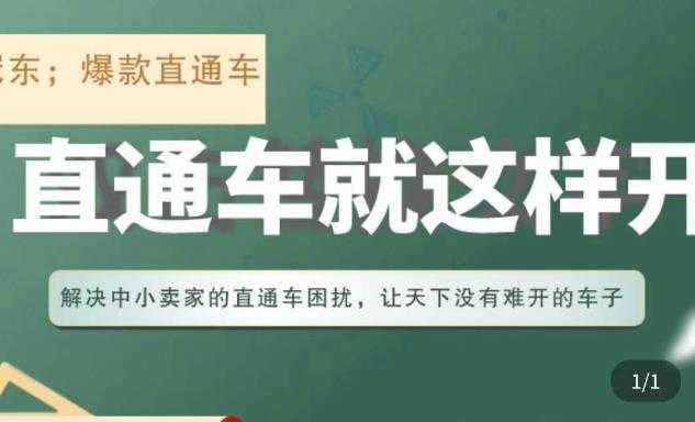 小李子电商抖店商品卡，商品卡实操流程，有货源/无货源，电商开店实操和底层逻辑