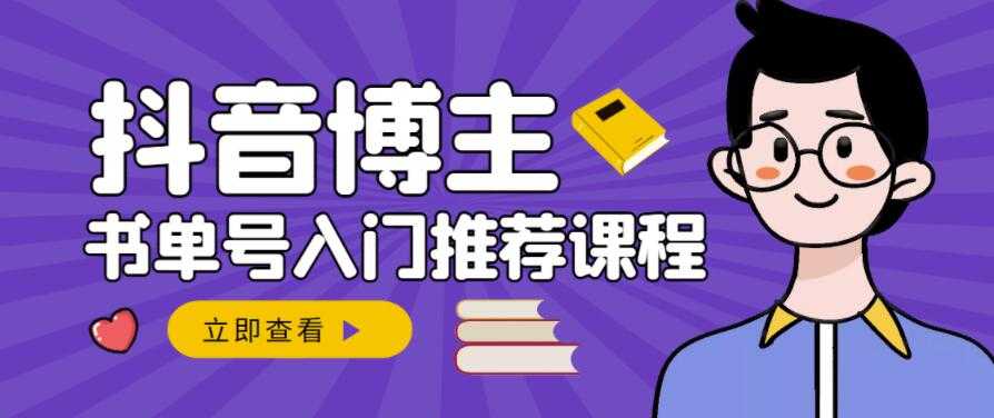 2023最新IP图文创业粉引流项目，普通小白全职可以月入1-3万