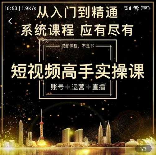 猴帝5月10号线下现场打号录屏，从100多人录的，总共41分钟