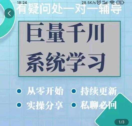 拼多多自动回复多多机器人虚拟店铺商品自动发货自动核销卡券【永久脚本】