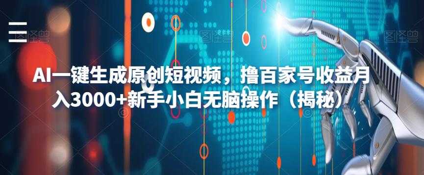 万相台实战特训课：万相台深度解析应用✔万相台后台解析✔万相台优质资源位