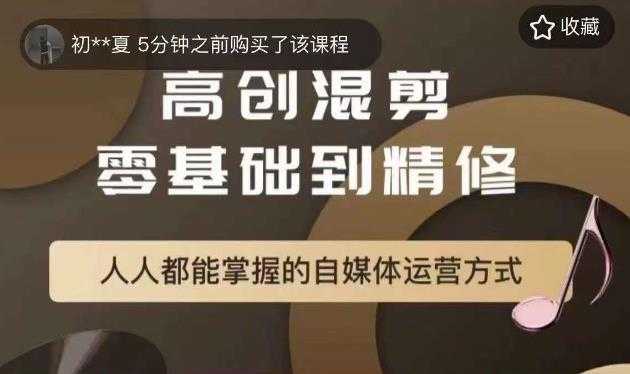 2023搜索书生京东店长POP班，落地实操超级课程体系，京东店长两大打法体系，正规军打法&非正规军