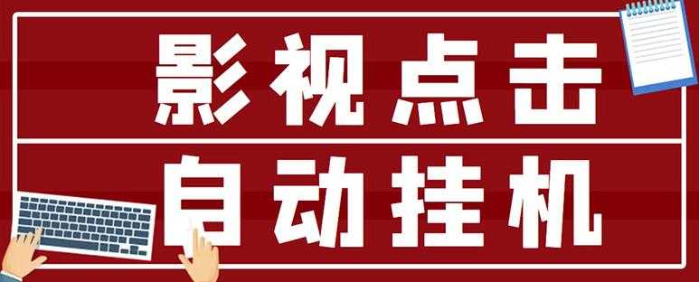 外发收费688的抖音权重、限流、标签查询系统，直播礼物收割机【软件+详细教程】