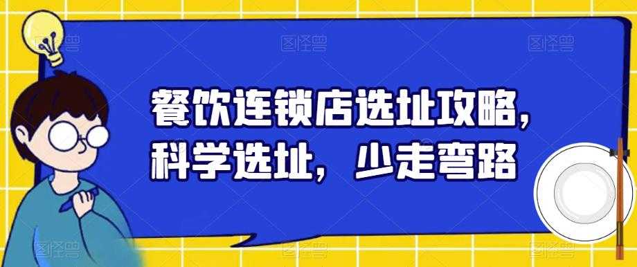 小店随心推投放实操指导从入门到进阶，保姆级投流操作方法，精准起店，生意即刻起飞