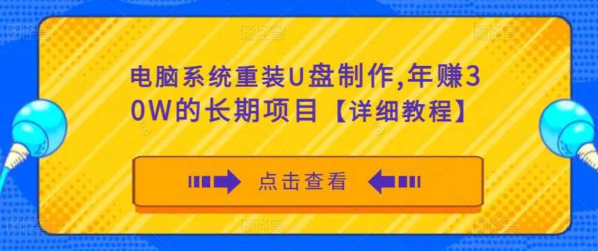 最近抖音很火的泡泡鱼手工小成本地摊创业项目，日賺500+项目课程解析