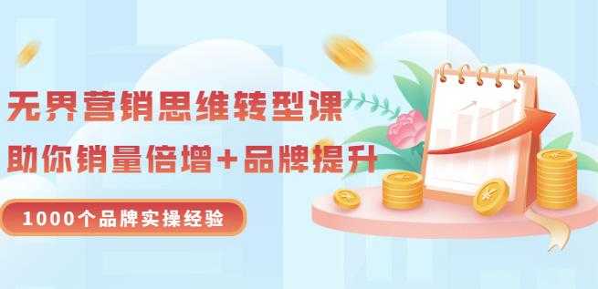 公众号涨粉变现实战项目课，5个公众号变现项目，实测涨粉23万