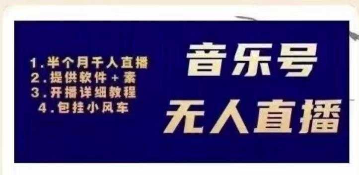 3月最新京东企业购教程，小白可做单人日利润500+撸货项目（仅揭秘）