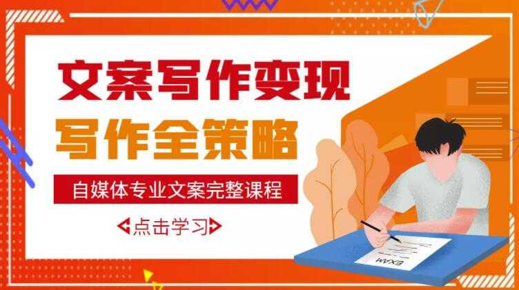 外面卖3888的俄罗斯跨境电商平台ozon运营，当下红利期的跨境电商平台，包含店铺申请，运营思路，售后等