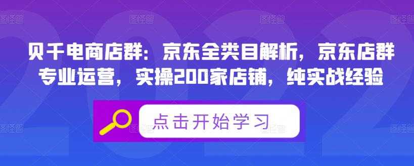 外面收费1680的短剧小程序搭建教程，支持抖音/快手/百度/微信/h5端【全套源码+详细教程】