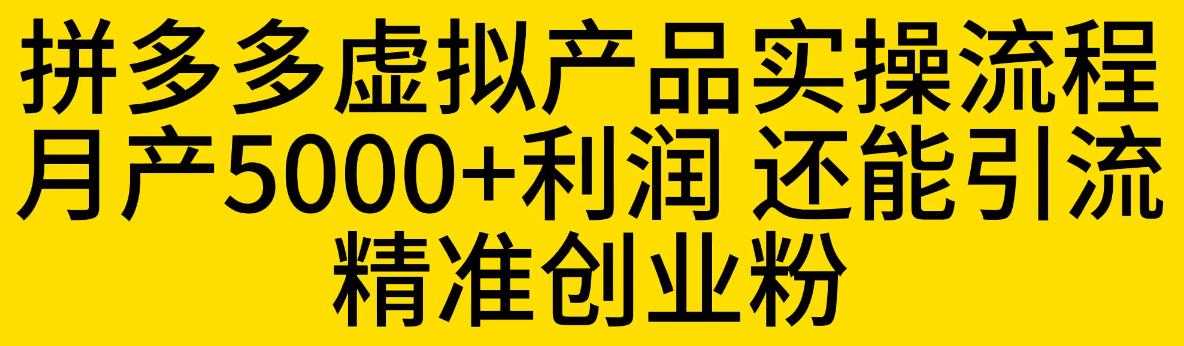 最新抖音爆火的手机尾号测试打分无人直播项目，轻松日赚几百+【打分脚本+详细教程】