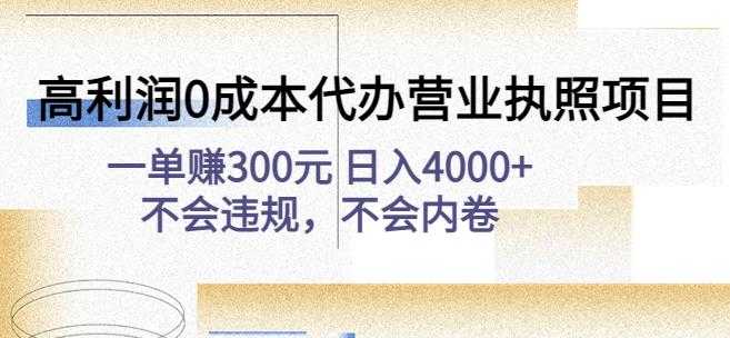 淘系全链路盈利增长闭环进阶营，融合全店动销，学得会、听得懂、能落地！