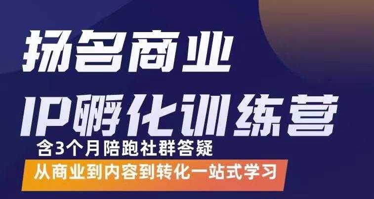 张宾·小红书批量复制铺货课，抓住小红书的流量红利 （更新2023年2月）