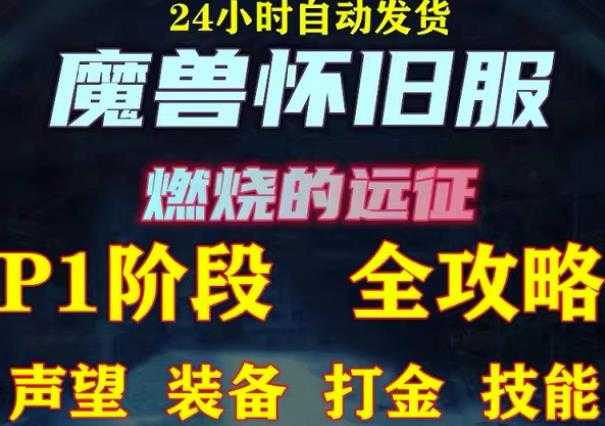 拼多多实战篇·落地实操：多多操作完整思路+实操案例讲解+拆解操作思路+复杂的算法简单化