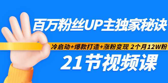 2023最新抖音无人直播撸音浪项目，0粉丝无需千粉，每天1小时，实测一个号一天1500-2000元