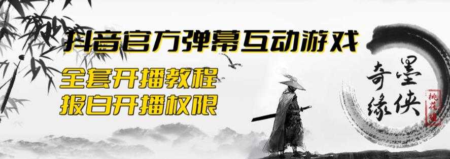 薛老丝儿美业seo搜索流量落地课，一周暴涨20w粉丝，全干货讲解