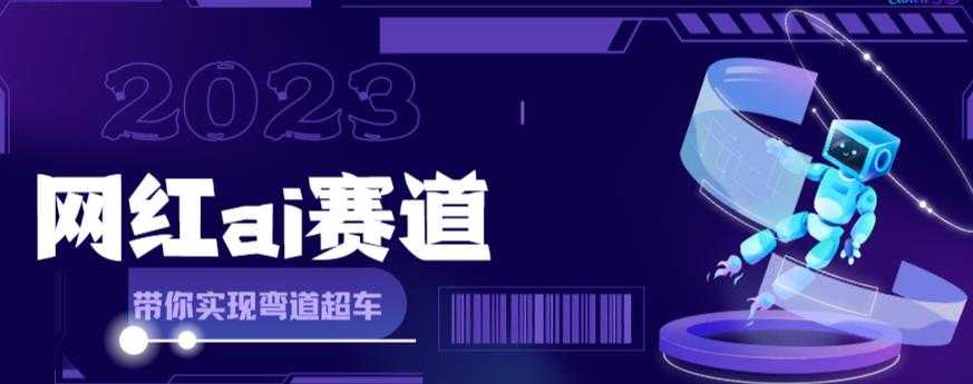 抖商公社:2021抖音小店无货源玩法大揭秘实操分享（完结）