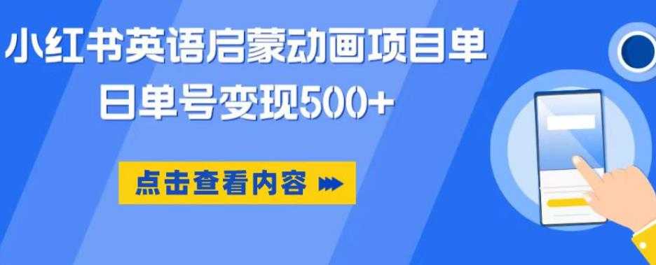 思维面部动态书单号项目，保姆级教学，轻松涨粉10w+