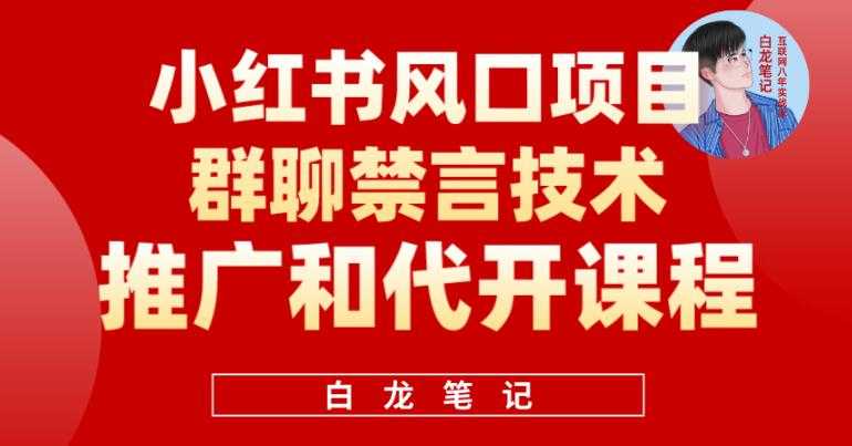 脚本破解详细视频教程内含解密工具《视频课程》