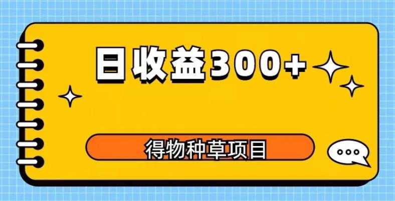 价值1000的搞笑盘点大V淘淘爆笑盘点详细课程+软件，中视频变现