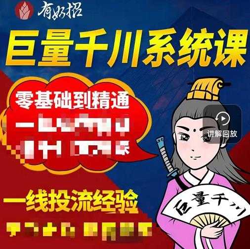 短视频新玩法自带流量一单50-80，一部手机轻松操作【揭秘】