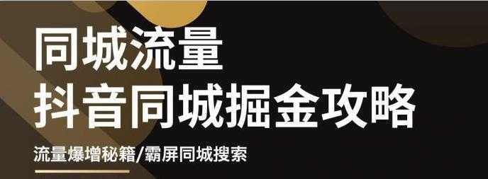 久久疯牛2023最新线上纯自然流起号课程，老杨是把自然流玩明白的人，可以闭眼上车