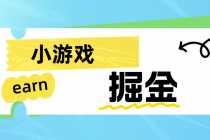 （6592期）手机0撸小项目：日入50-80米