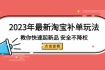 （6561期）外面收费1980暴力开通中视频计划教程，附 快速通过中视频伙伴计划的办法