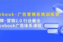 （6541期）某公众号付费文章《小红书 打造单品专家》小红书有很多月销额到百万的单品