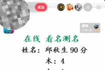 （6539期）全网首发！地球号掘金项目，小白每天轻松500＋，无脑上手怼量