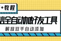 （6535期）2023淘宝直通车高级系统课，实操性，系统性，实时性，直通车完整体系教学