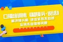 （6526期）使用工具免费自动挂机涨千粉方法，详细实操演示！